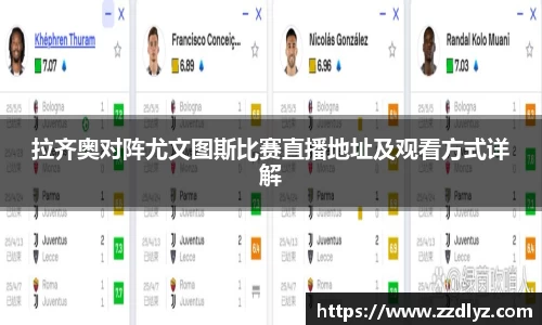 乐天堂APP
