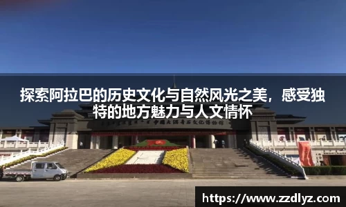 乐天堂APP