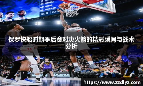 乐天堂平台