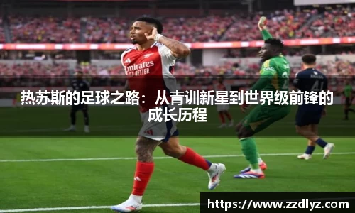 乐天堂APP