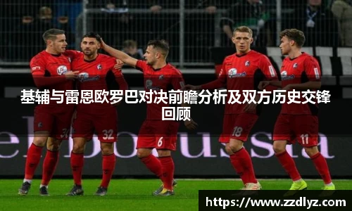 乐天堂平台