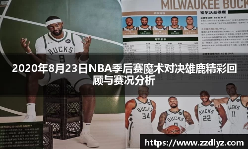 乐天堂