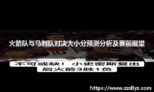 乐天堂APP
