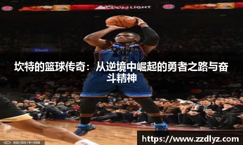 乐天堂APP