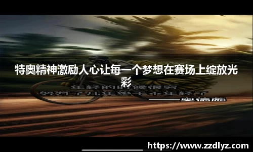 乐天堂APP