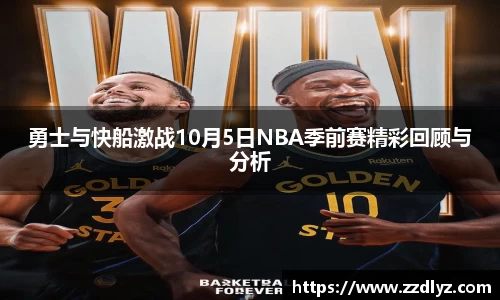 乐天堂平台