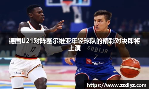 乐天堂APP