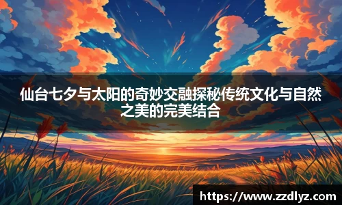 乐天堂APP