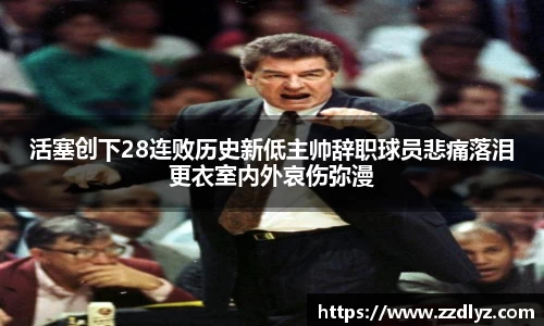 乐天堂APP