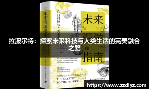 乐天堂