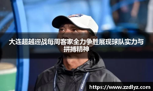 乐天堂