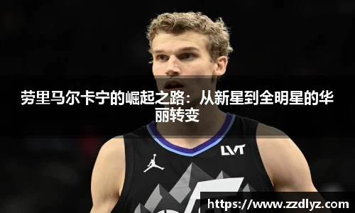 乐天堂平台