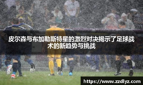 乐天堂平台