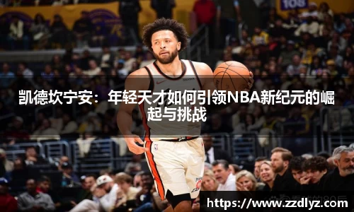 乐天堂平台