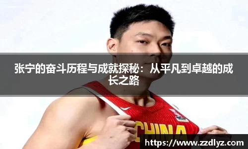 乐天堂APP