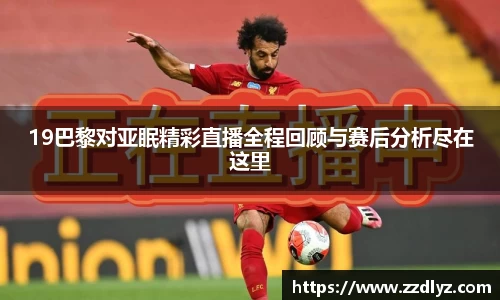 乐天堂平台