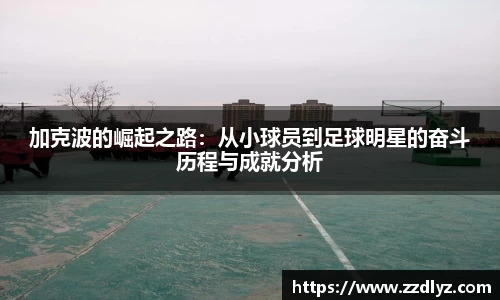 乐天堂APP