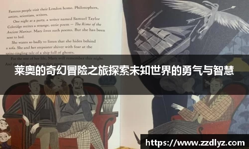 乐天堂平台