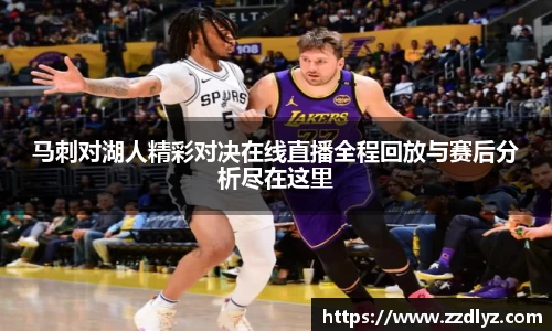 乐天堂APP