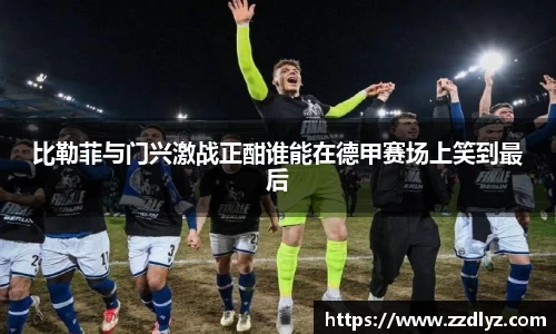 乐天堂平台