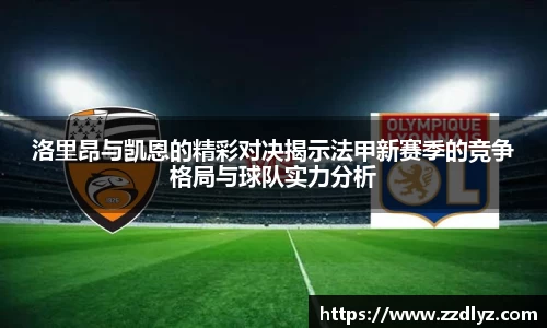 乐天堂APP