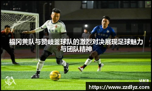 乐天堂平台
