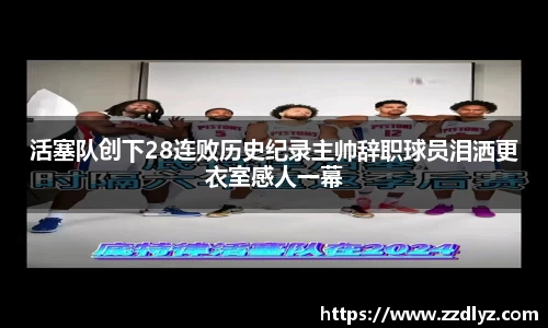 乐天堂