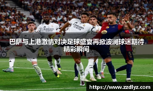乐天堂APP