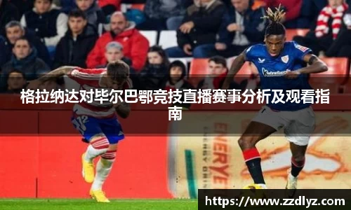 乐天堂