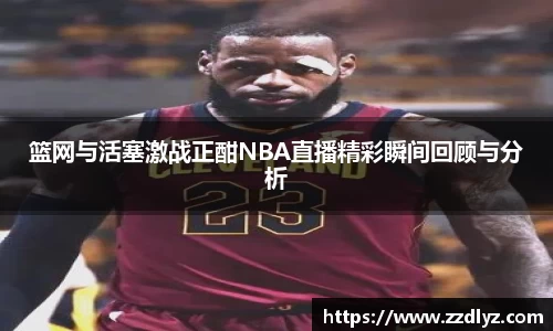 乐天堂平台