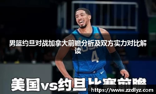 乐天堂平台