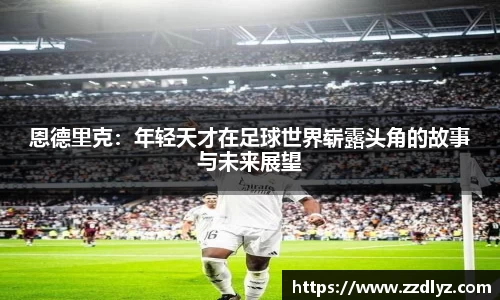 乐天堂APP