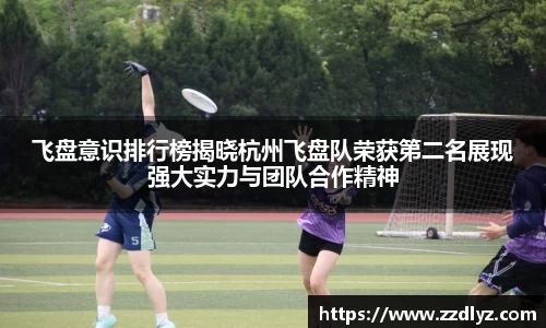 乐天堂APP