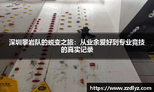 乐天堂平台