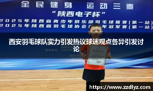 乐天堂平台