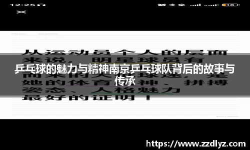乐天堂APP