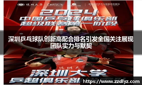 乐天堂平台