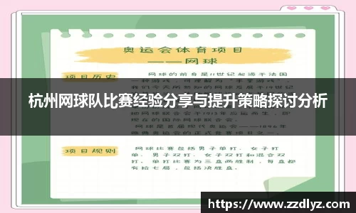 乐天堂官网