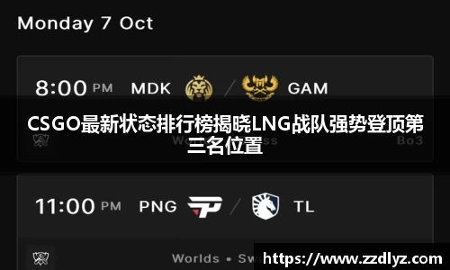 乐天堂APP