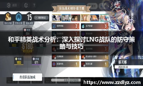 乐天堂官网
