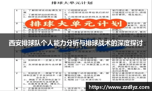 乐天堂