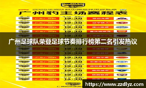 乐天堂官网