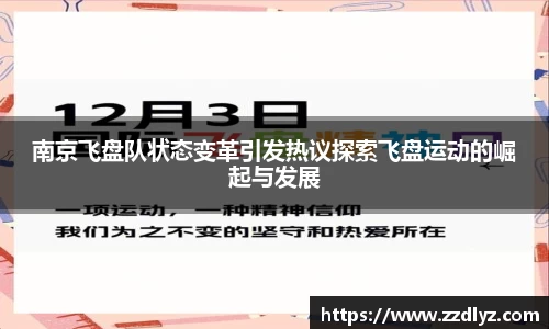 乐天堂平台