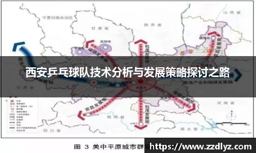 乐天堂APP