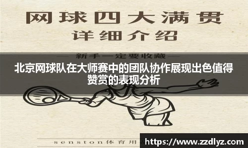 乐天堂平台
