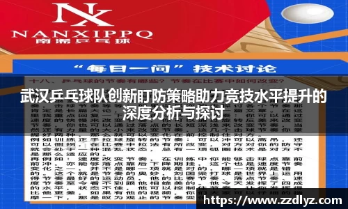 乐天堂平台