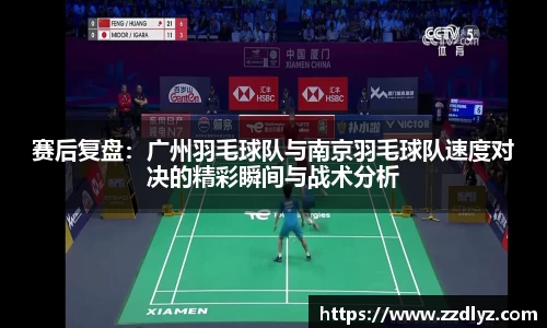 乐天堂APP