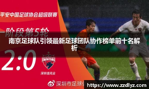 乐天堂平台