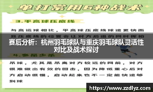 乐天堂APP