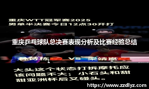 乐天堂APP